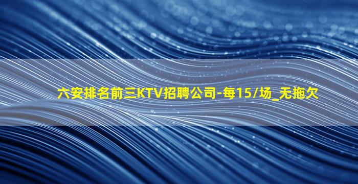 泉州酒吧招聘